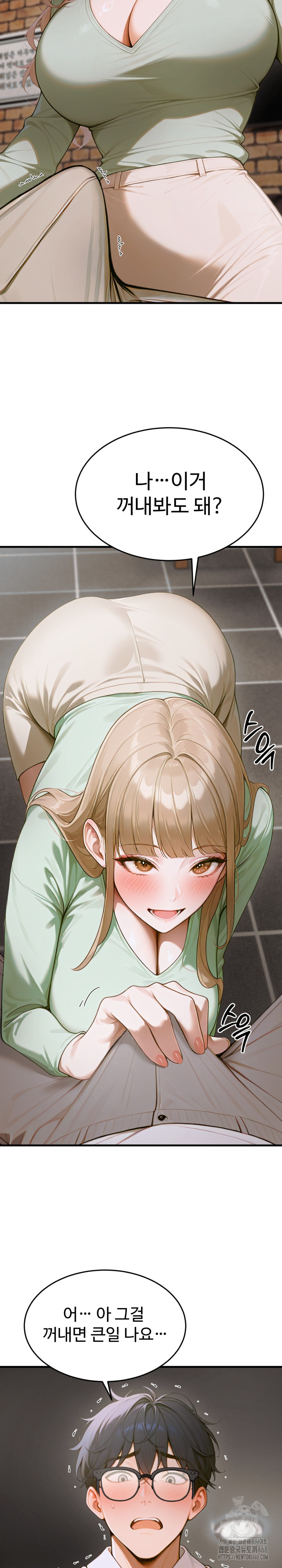 Gangmaji Raw - Chapter 13 [photo 29] - MangaPorn