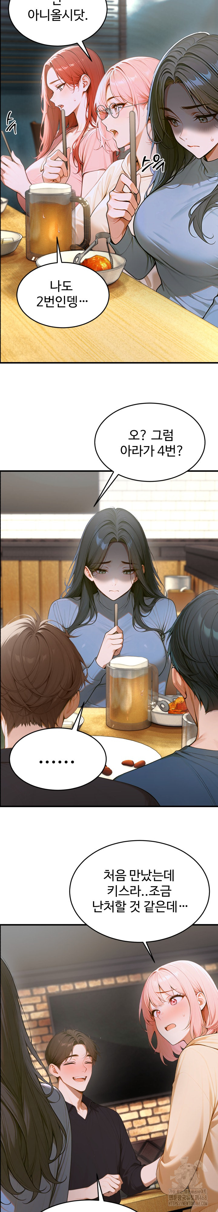 Gangmaji Raw - Chapter 13 [photo 3] - MangaPorn