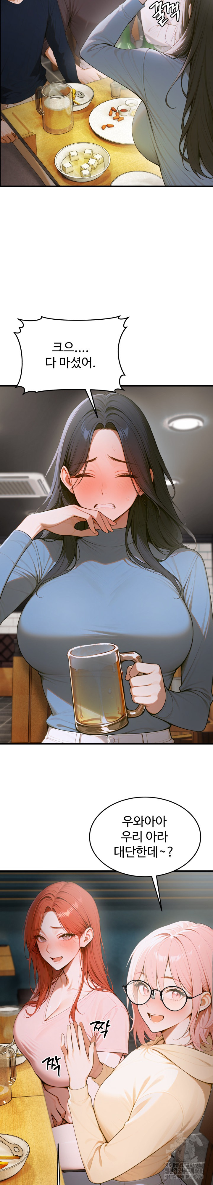 Gangmaji Raw - Chapter 13 [photo 7] - MangaPorn