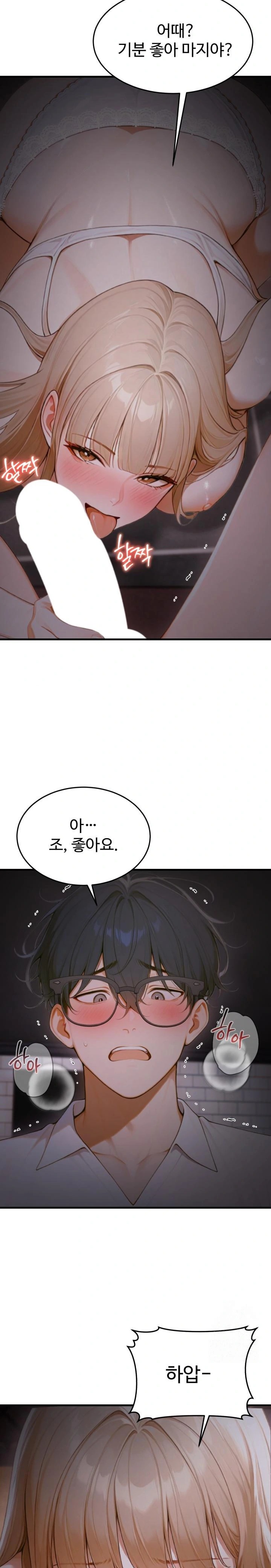 Gangmaji Raw - Chapter 14 [photo 11] - MangaPorn