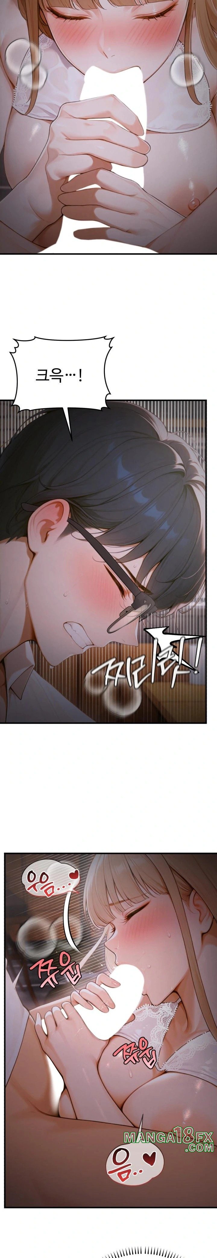 Gangmaji Raw - Chapter 14 [photo 12] - MangaPorn