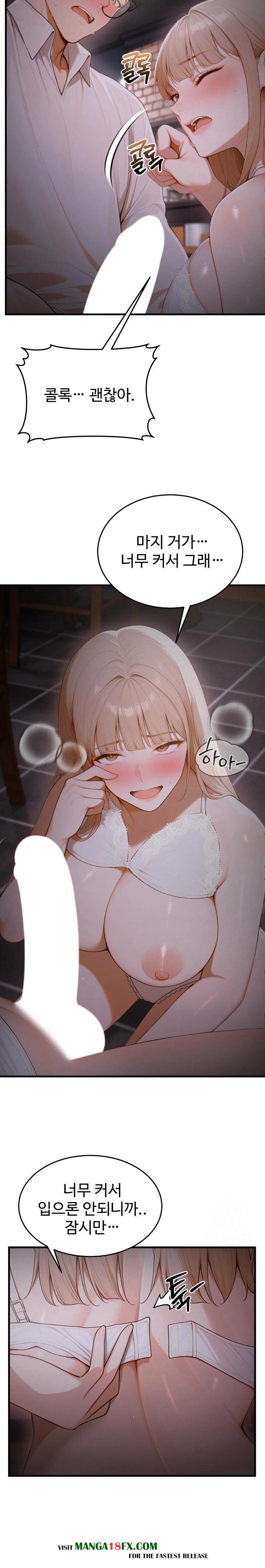 Gangmaji Raw - Chapter 14 [photo 14] - MangaPorn