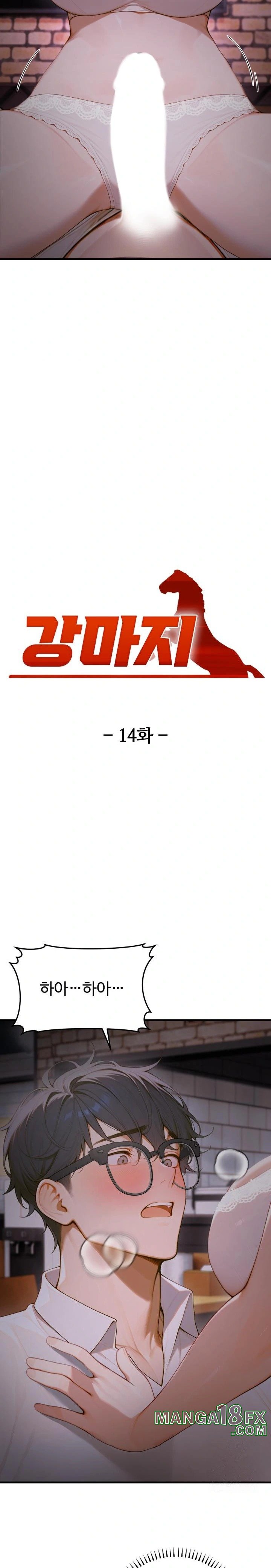 Gangmaji Raw - Chapter 14 [photo 2] - MangaPorn