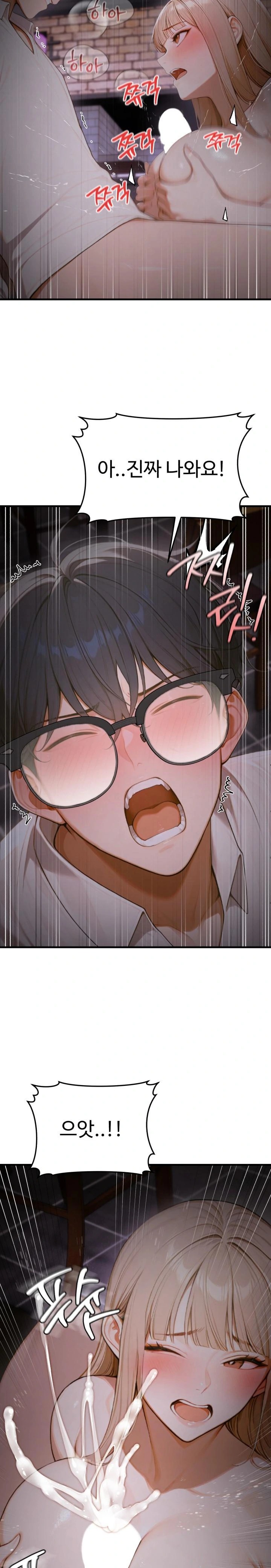 Gangmaji Raw - Chapter 14 [photo 20] - MangaPorn