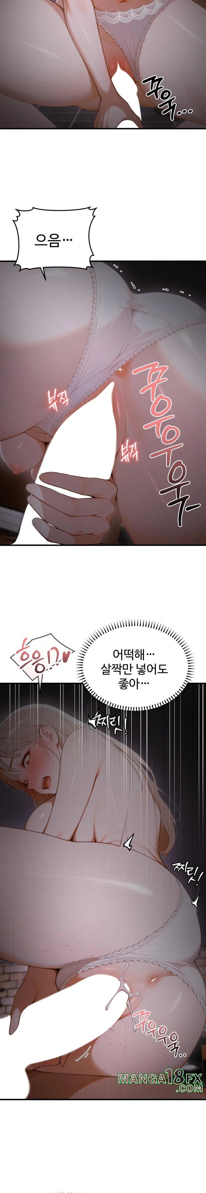 Gangmaji Raw - Chapter 14 [photo 24] - MangaPorn