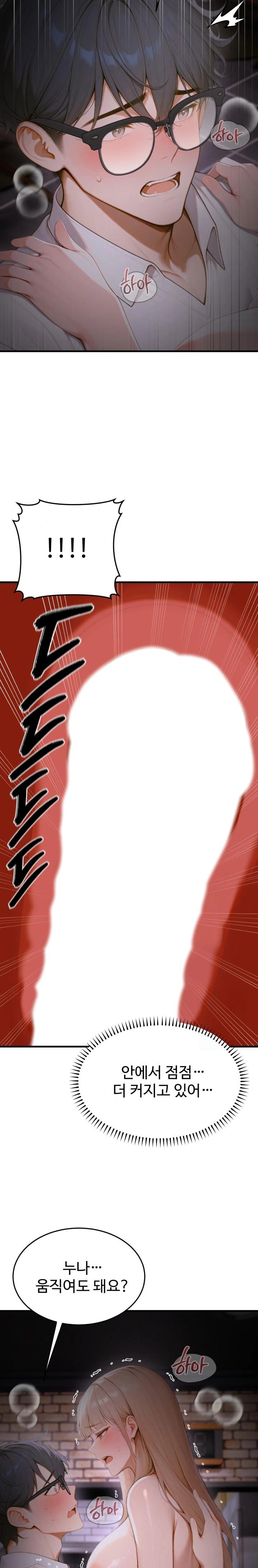 Gangmaji Raw - Chapter 14 [photo 29] - MangaPorn