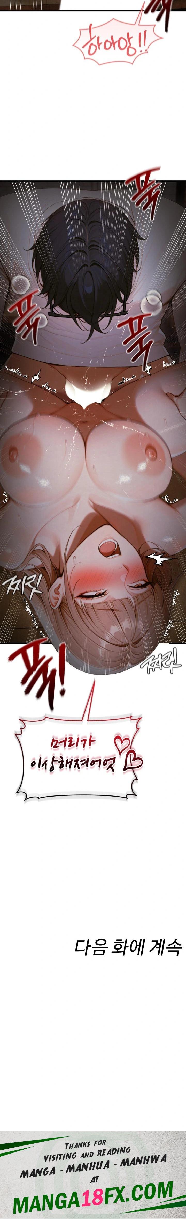 Gangmaji Raw - Chapter 14 [photo 32] - MangaPorn