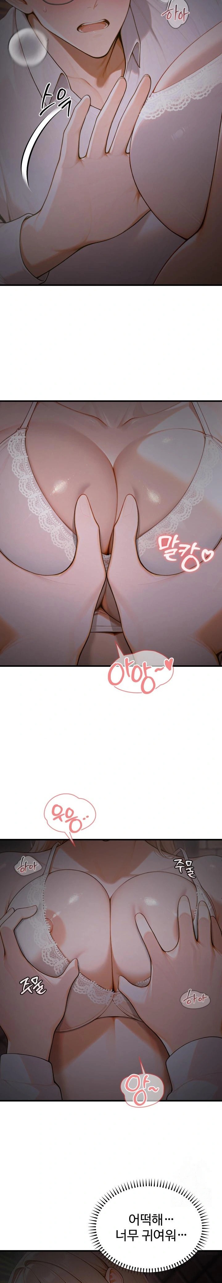 Gangmaji Raw - Chapter 14 [photo 4] - MangaPorn