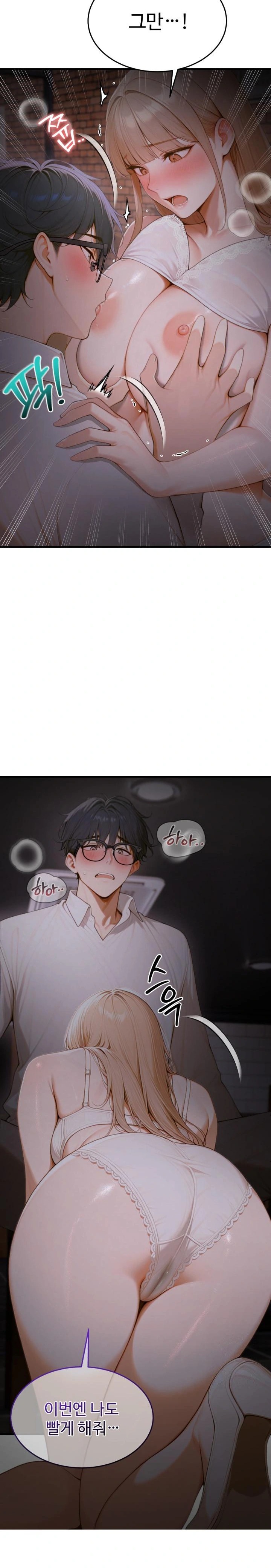 Gangmaji Raw - Chapter 14 [photo 8] - MangaPorn