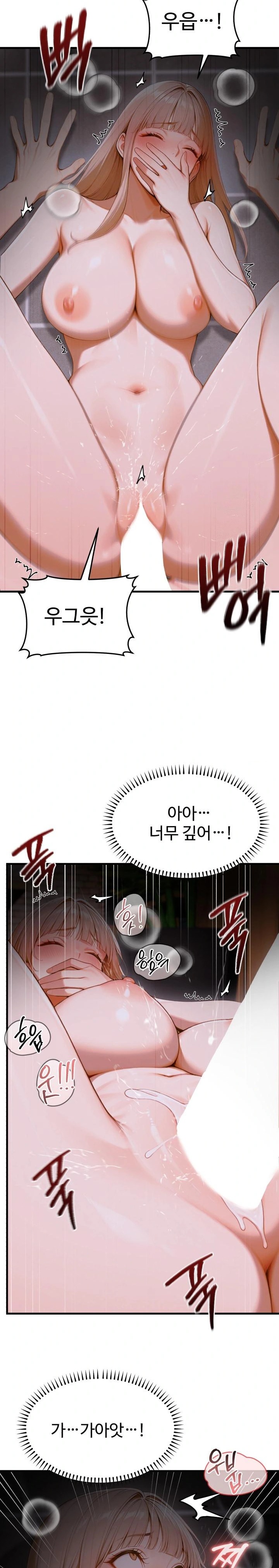 Gangmaji Raw - Chapter 15 [photo 21] - MangaPorn