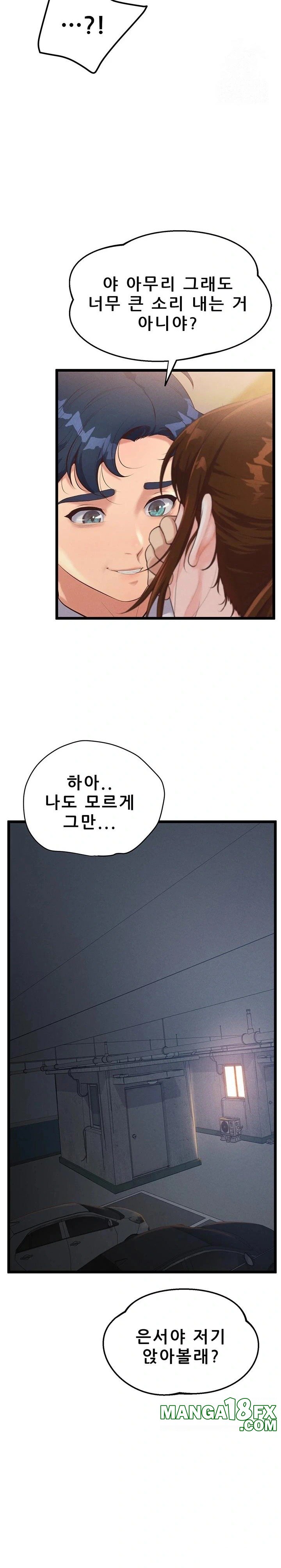 Workplace Relationship Management Raw - Chapter 7 [photo 16] - MangaPorn