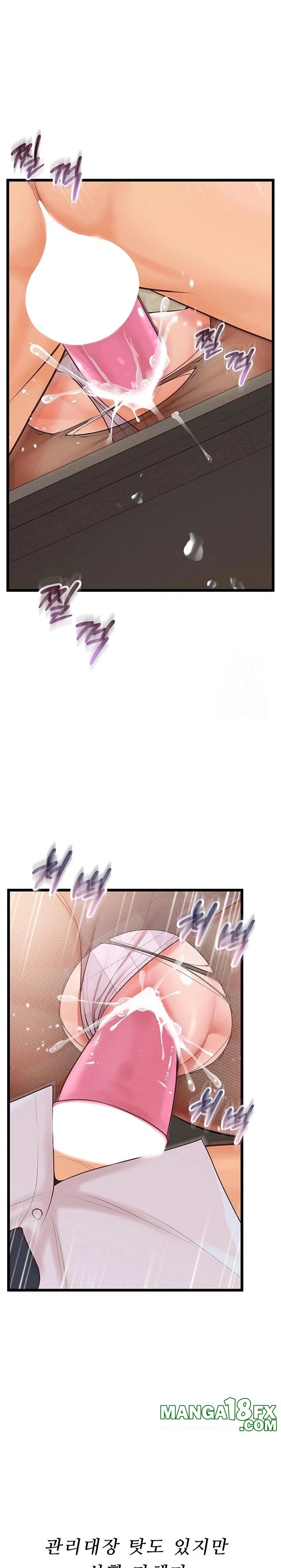 Workplace Relationship Management Raw - Chapter 7 [photo 25] - MangaPorn