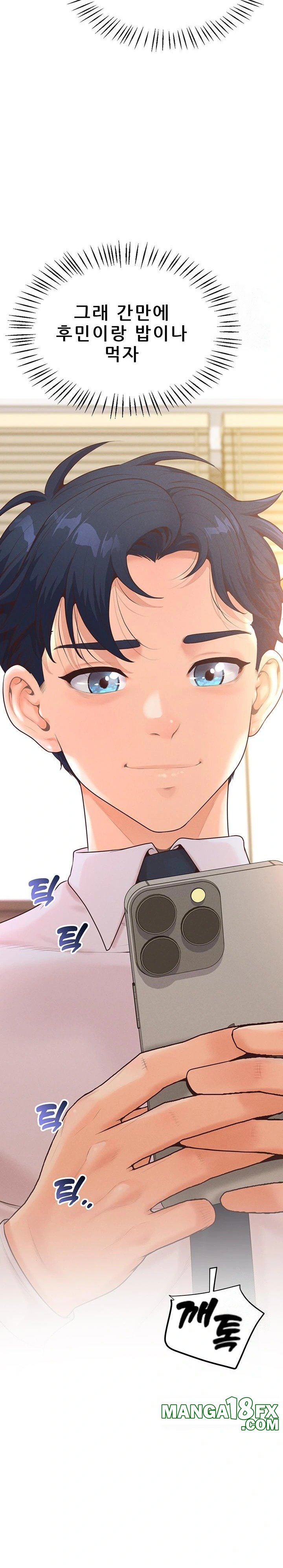 Workplace Relationship Management Raw - Chapter 8 [photo 22] - MangaPorn