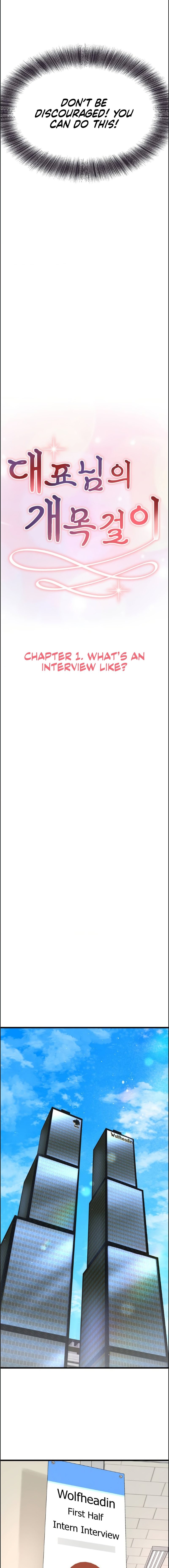 The CEO’s Dog Collar - Chapter 1 [photo 9] - MangaPorn