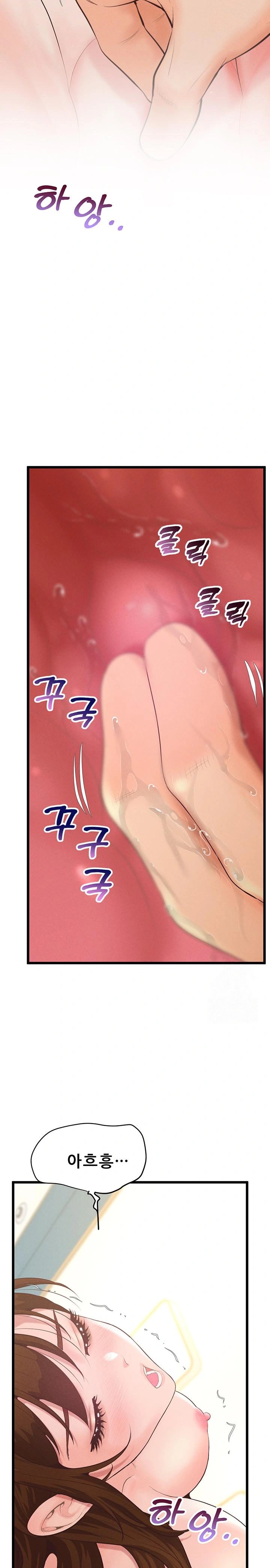 Workplace Relationship Management Raw - Chapter 9 [photo 30] - MangaPorn