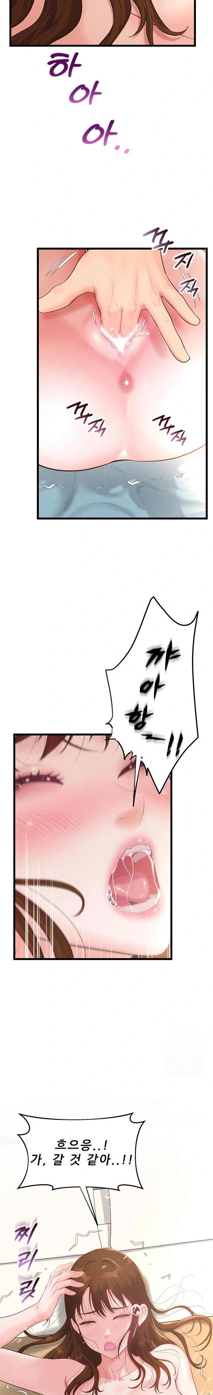 Workplace Relationship Management Raw - Chapter 9 [photo 31] - MangaPorn