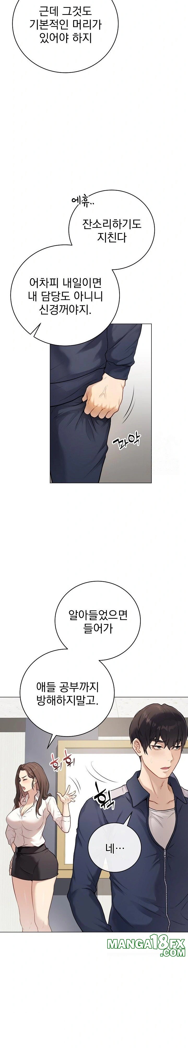 Private Academy Raw - Chapter 1 [photo 19] - MangaPorn