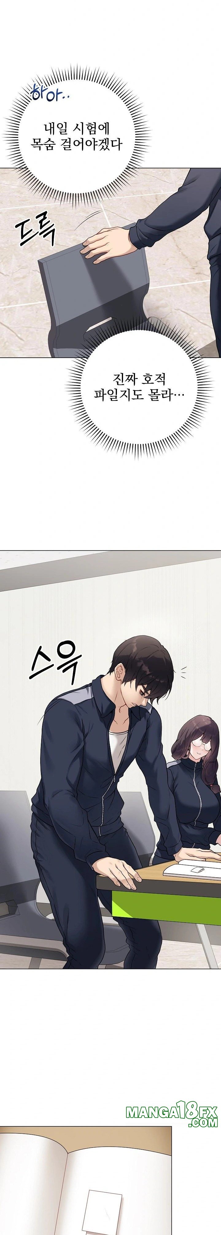 Private Academy Raw - Chapter 1 [photo 22] - MangaPorn