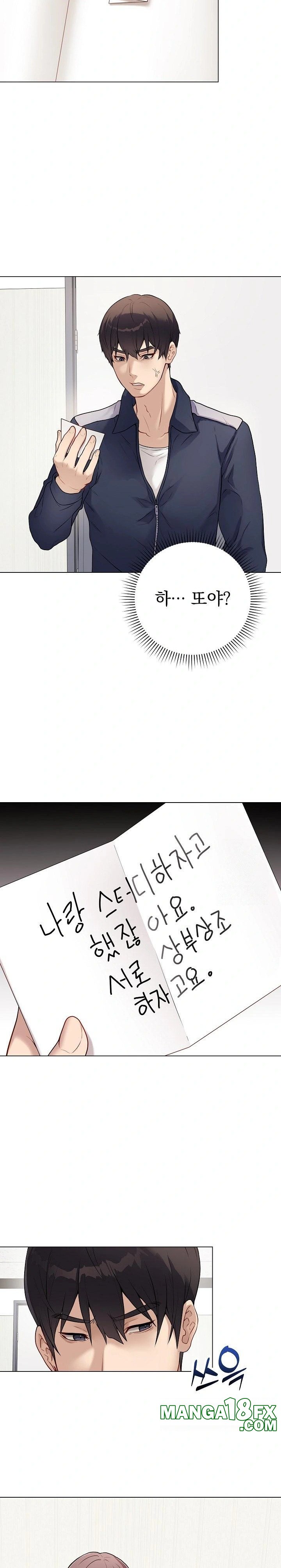 Private Academy Raw - Chapter 1 [photo 23] - MangaPorn