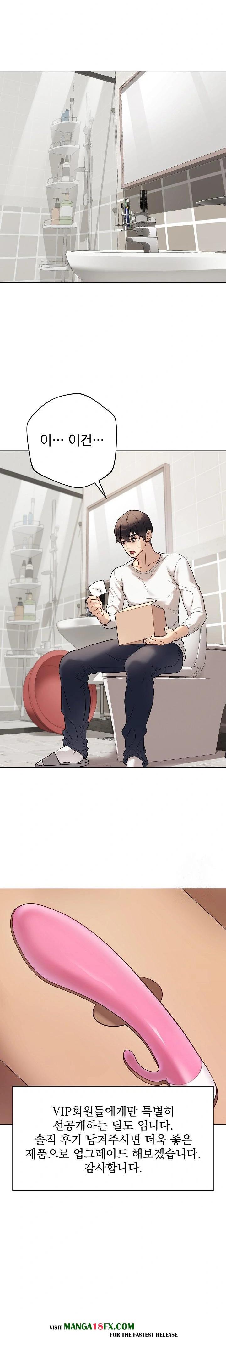 Private Academy Raw - Chapter 1 [photo 35] - MangaPorn