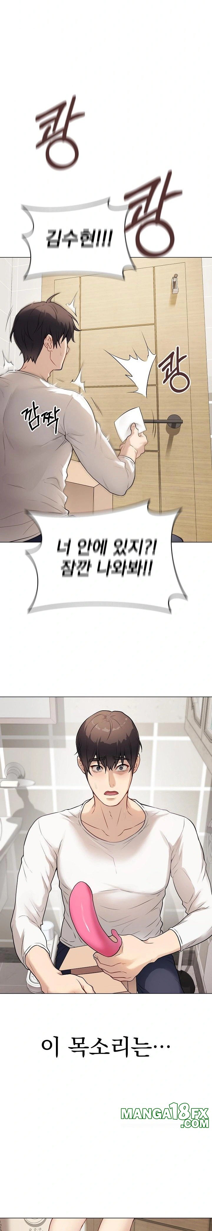 Private Academy Raw - Chapter 1 [photo 37] - MangaPorn