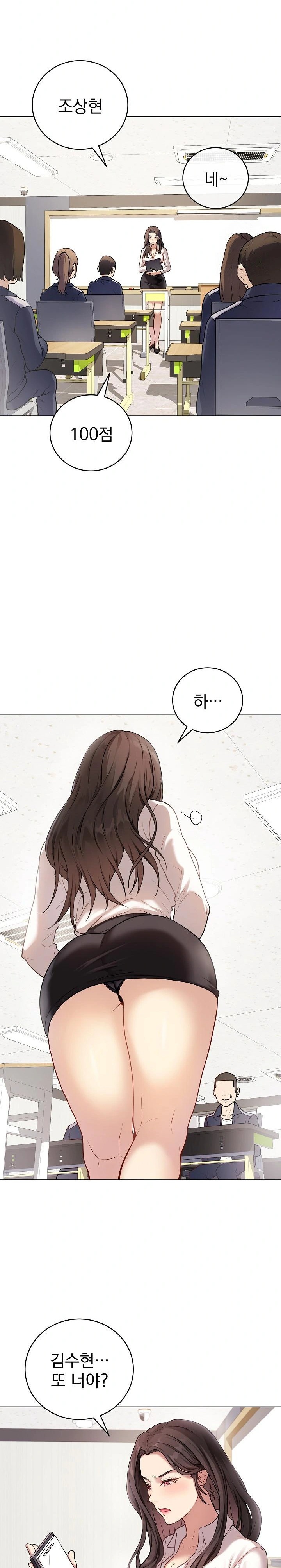 Private Academy Raw - Chapter 1 [photo 9] - MangaPorn