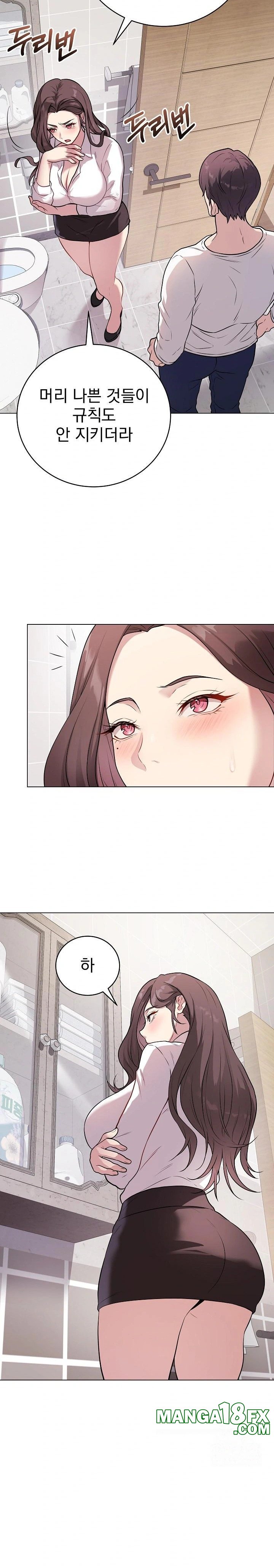 Private Academy Raw - Chapter 2 [photo 10] - MangaPorn