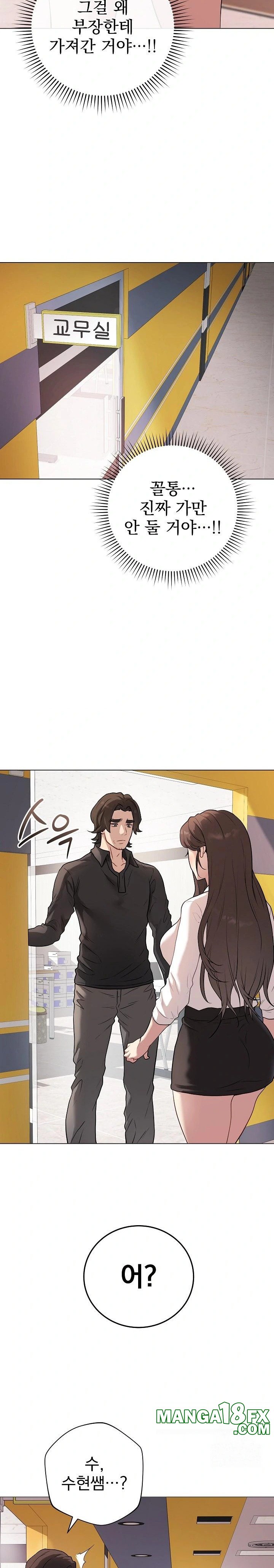 Private Academy Raw - Chapter 2 [photo 27] - MangaPorn