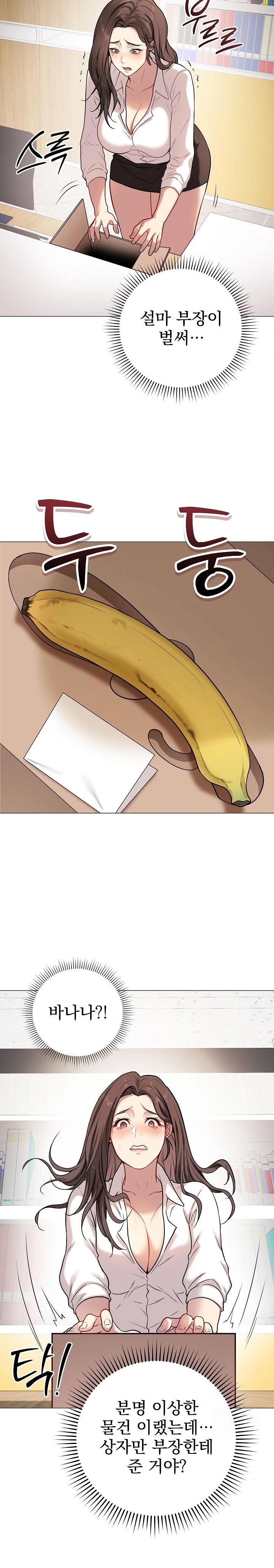 Private Academy Raw - Chapter 2 [photo 30] - MangaPorn