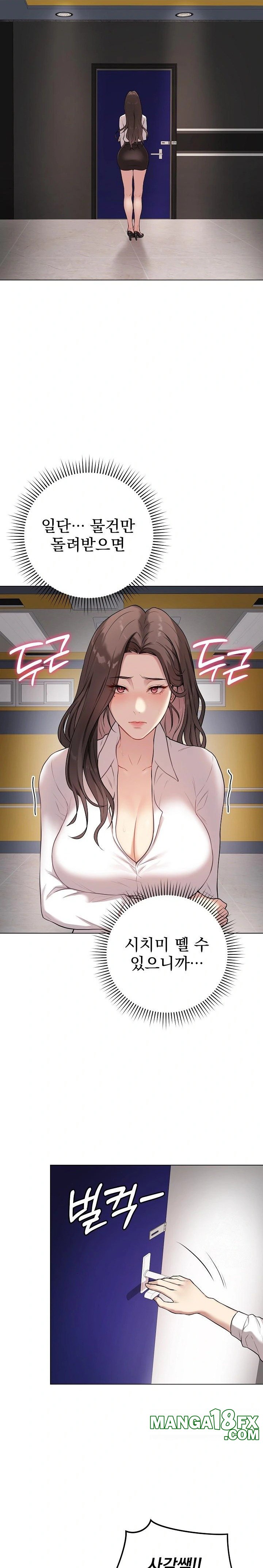 Private Academy Raw - Chapter 2 [photo 33] - MangaPorn