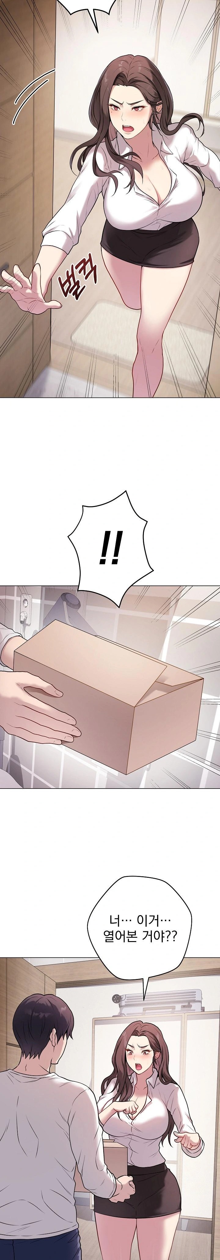 Private Academy Raw - Chapter 2 [photo 5] - MangaPorn