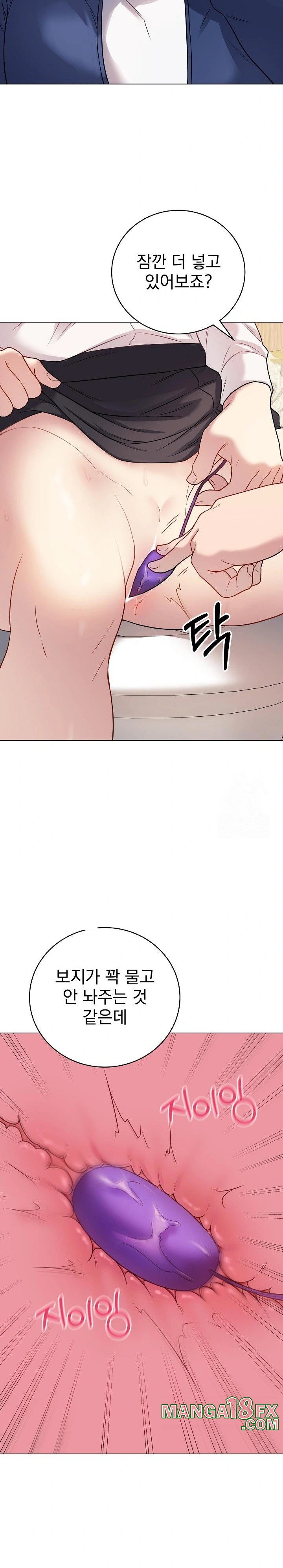 Private Academy Raw - Chapter 6 [photo 18] - MangaPorn