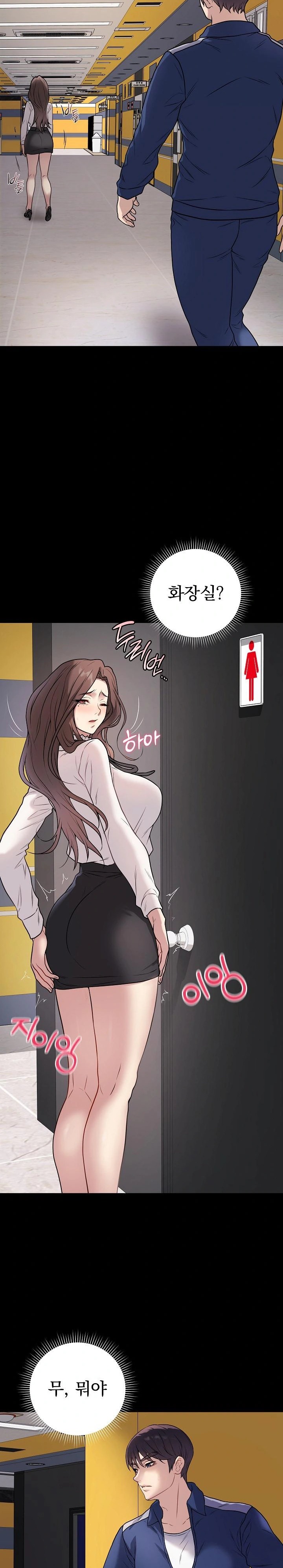 Private Academy Raw - Chapter 6 [photo 2] - MangaPorn