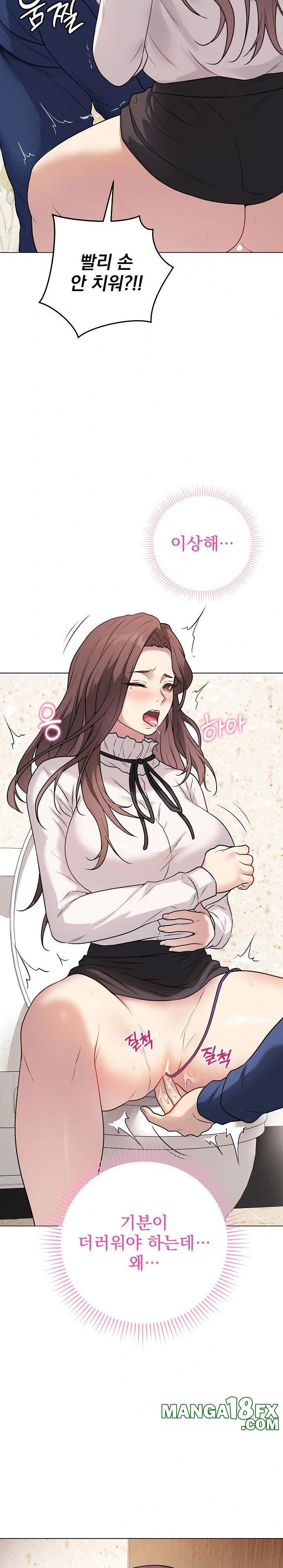 Private Academy Raw - Chapter 6 [photo 20] - MangaPorn