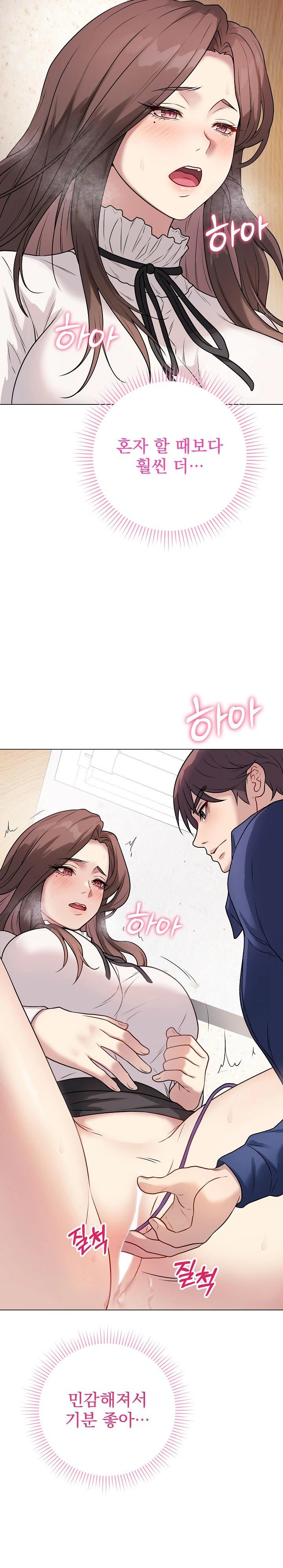 Private Academy Raw - Chapter 6 [photo 21] - MangaPorn