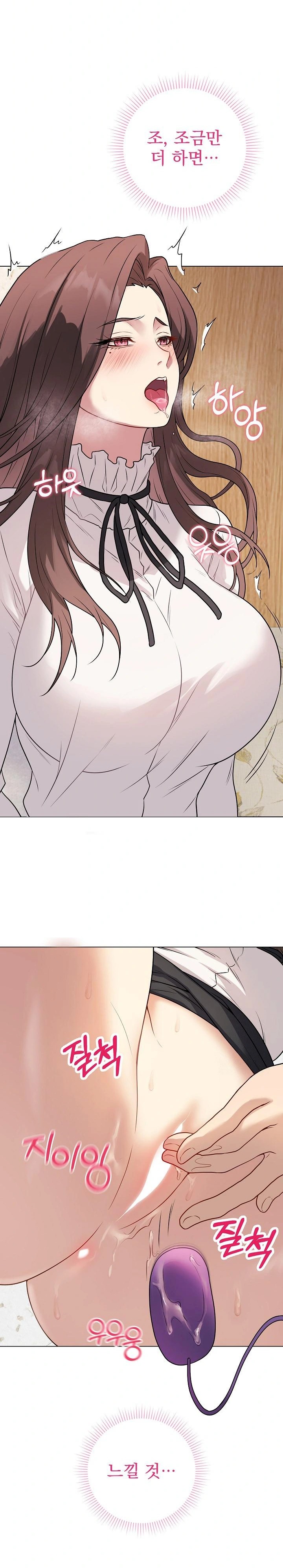 Private Academy Raw - Chapter 6 [photo 22] - MangaPorn