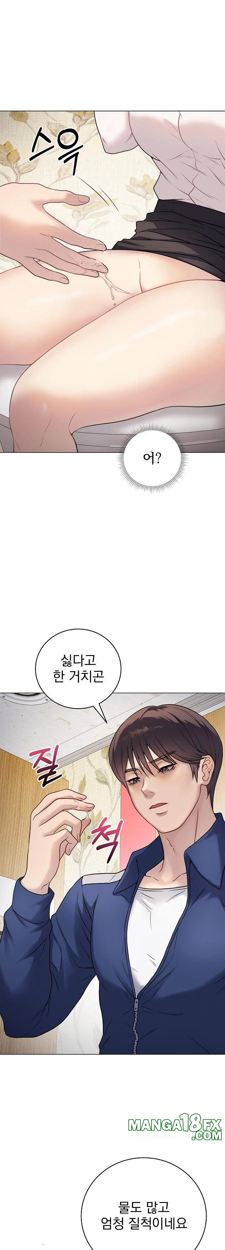 Private Academy Raw - Chapter 6 [photo 23] - MangaPorn