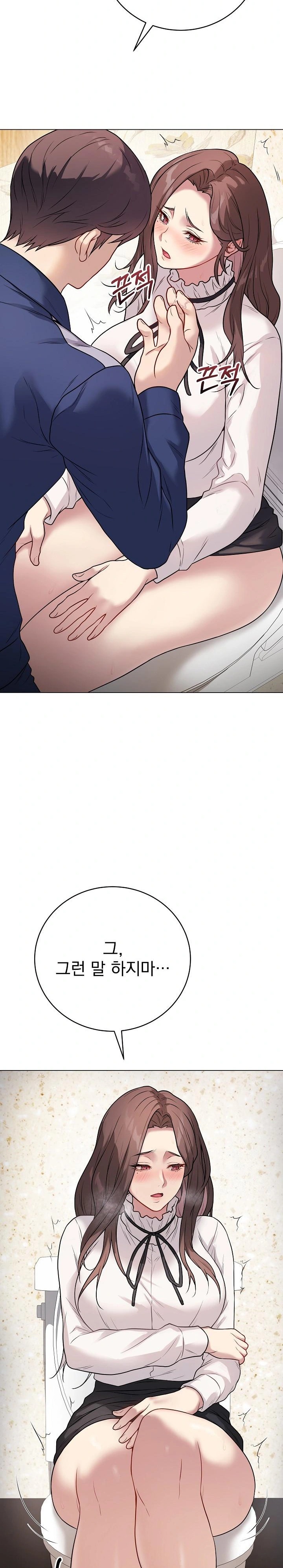 Private Academy Raw - Chapter 6 [photo 24] - MangaPorn