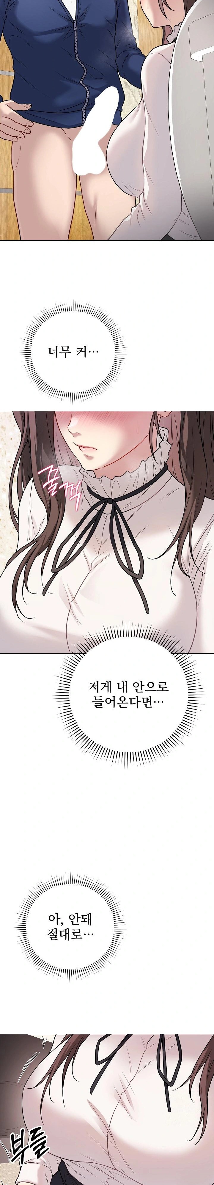 Private Academy Raw - Chapter 6 [photo 29] - MangaPorn