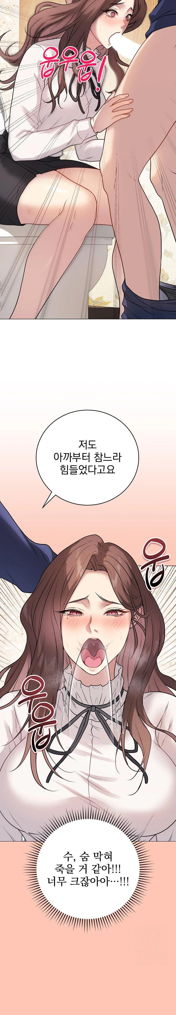 Private Academy Raw - Chapter 6 [photo 31] - MangaPorn