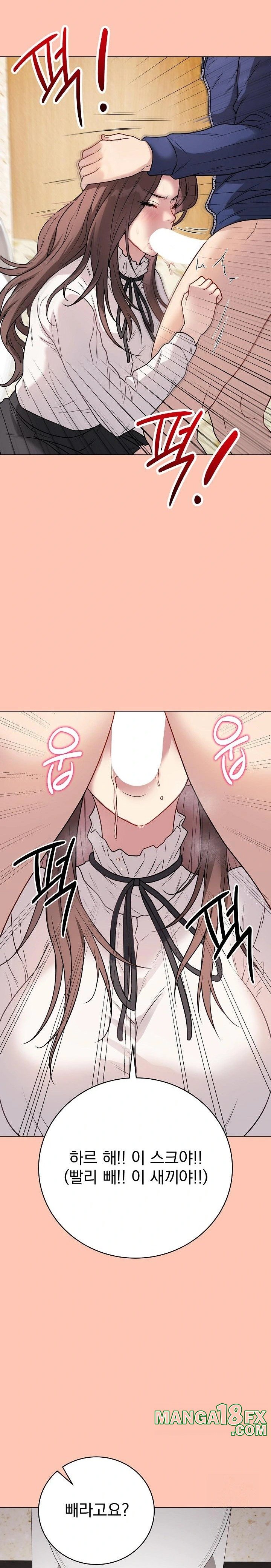 Private Academy Raw - Chapter 6 [photo 32] - MangaPorn