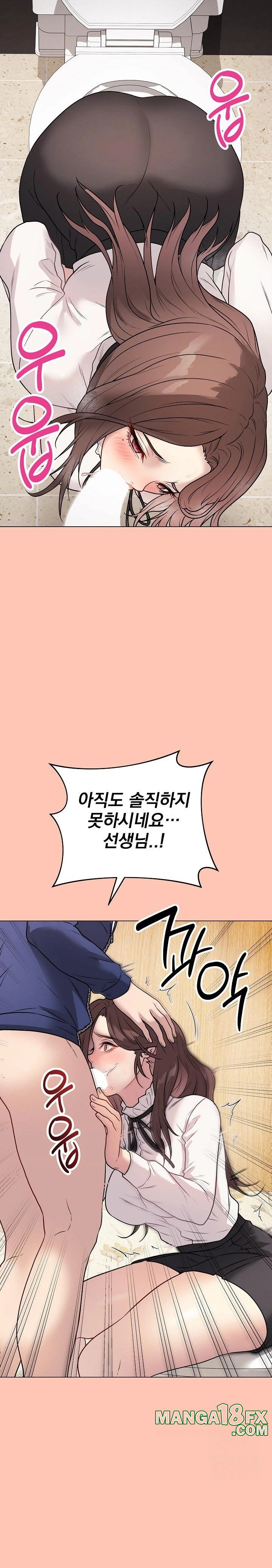 Private Academy Raw - Chapter 6 [photo 33] - MangaPorn