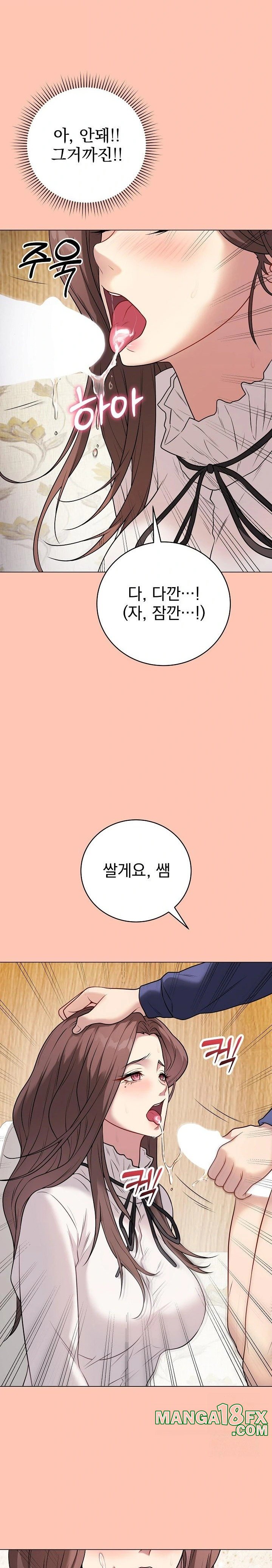 Private Academy Raw - Chapter 6 [photo 37] - MangaPorn