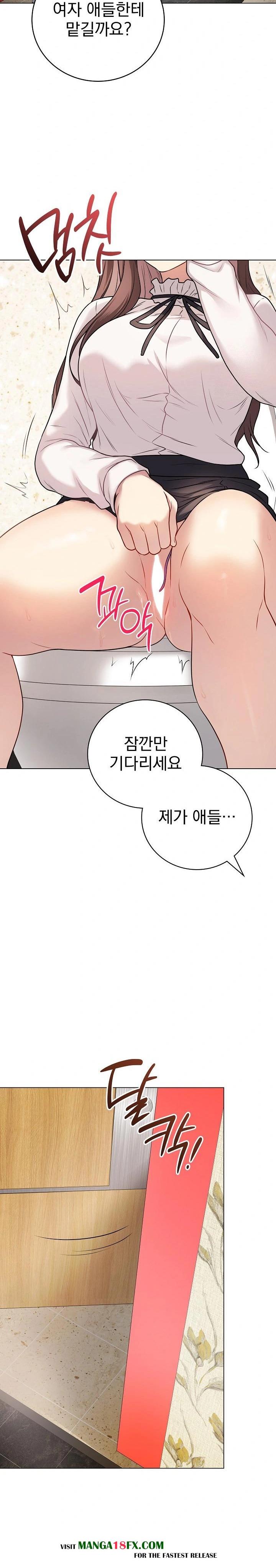 Private Academy Raw - Chapter 6 [photo 9] - MangaPorn