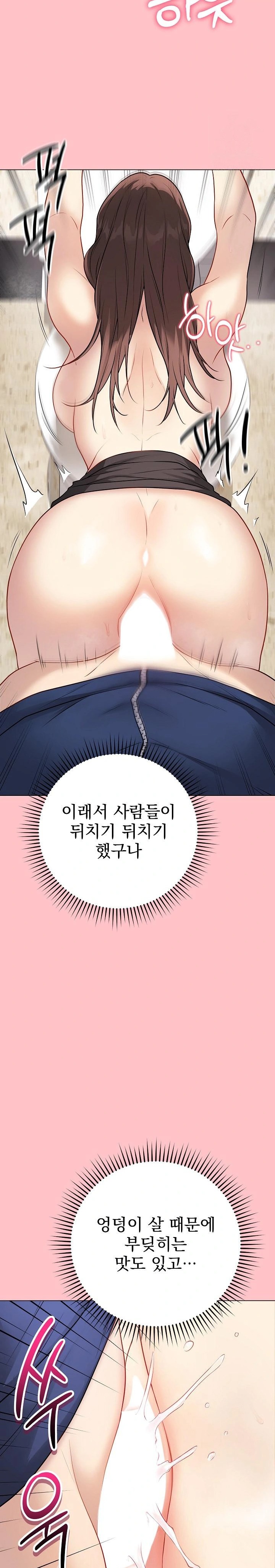 Private Academy Raw - Chapter 7 [photo 20] - MangaPorn