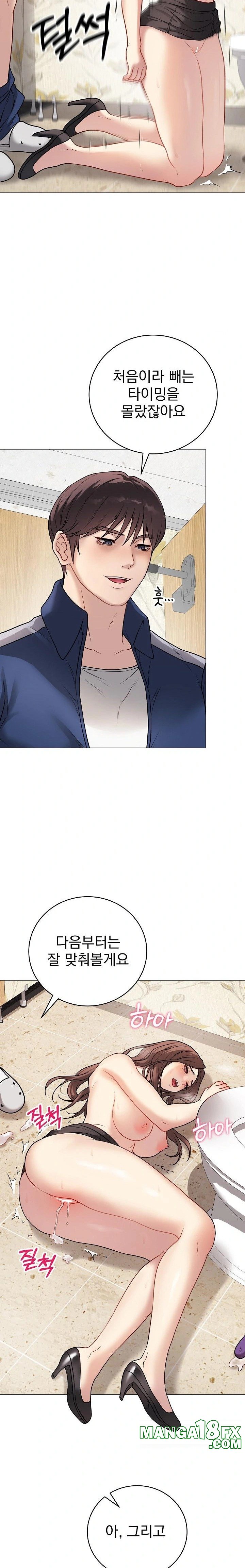 Private Academy Raw - Chapter 7 [photo 33] - MangaPorn