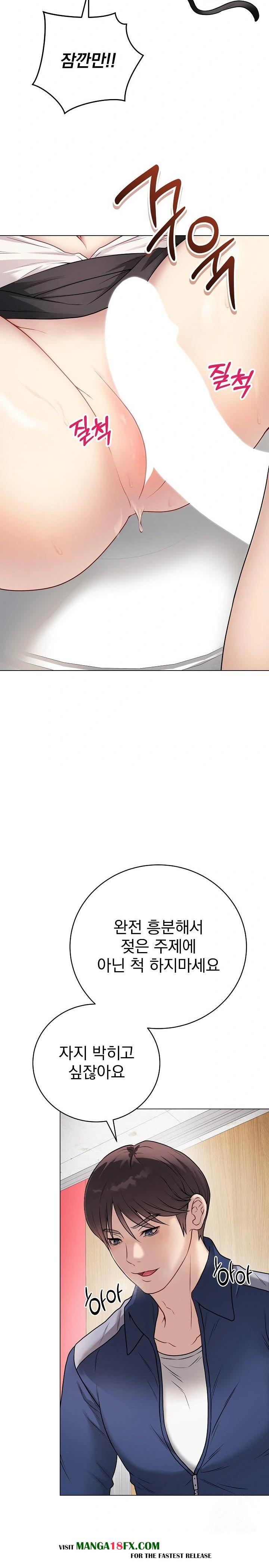 Private Academy Raw - Chapter 7 [photo 5] - MangaPorn