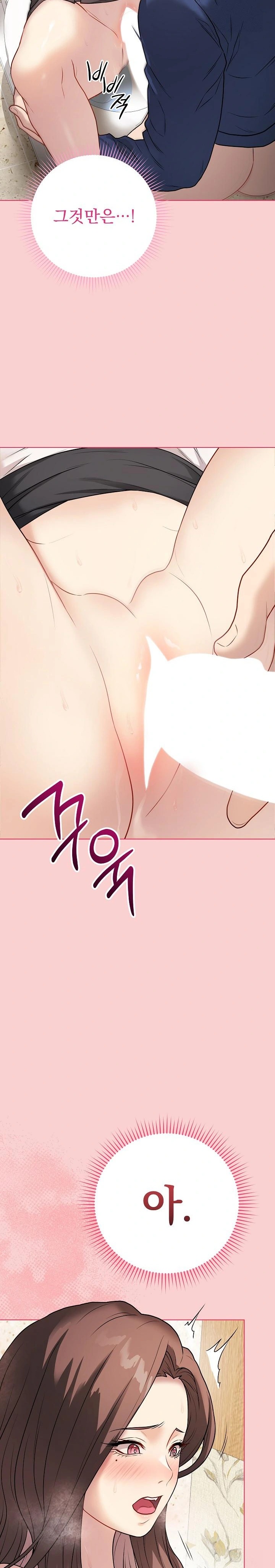 Private Academy Raw - Chapter 7 [photo 7] - MangaPorn