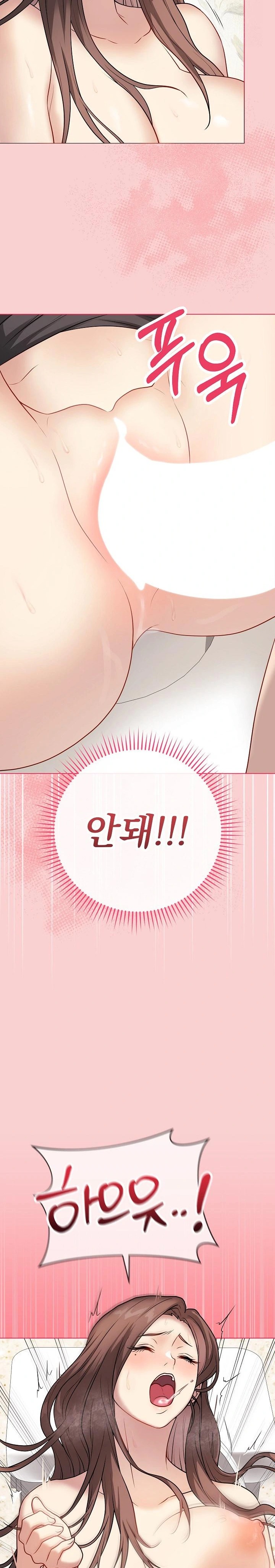 Private Academy Raw - Chapter 7 [photo 8] - MangaPorn