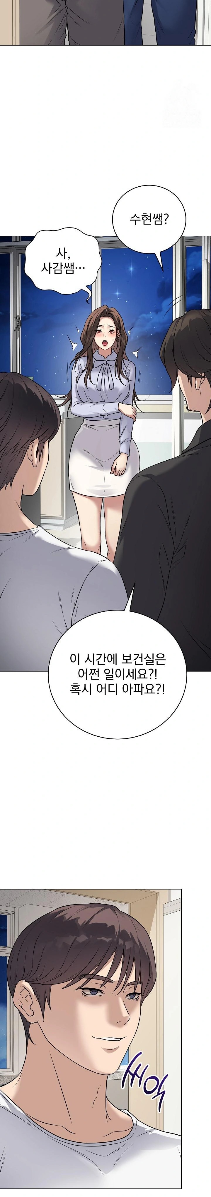 Private Academy Raw - Chapter 8 [photo 10] - MangaPorn